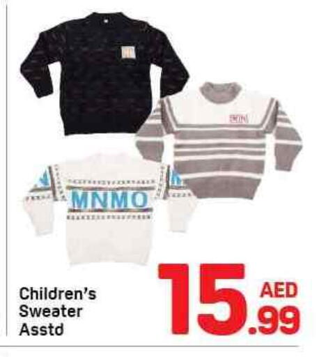 available at دي تو دي in الإمارات العربية المتحدة , الامارات - الشارقة / عجمان