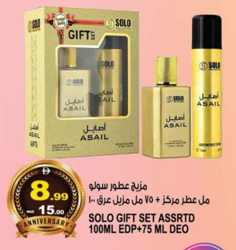 available at Hashim Hypermarket in UAE - Sharjah / Ajman