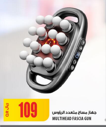 available at شركة الميرة للمواد الاستهلاكية in قطر - الخور