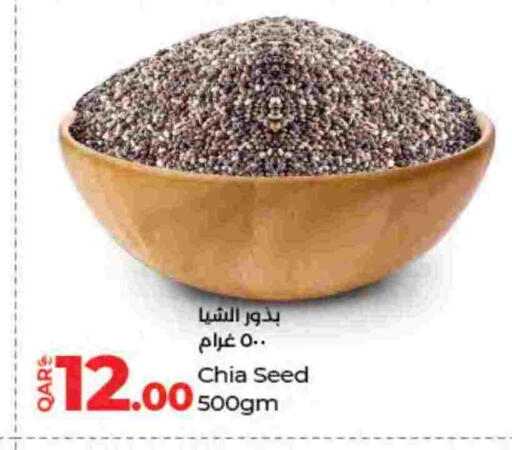 available at LuLu Hypermarket in Qatar - Doha