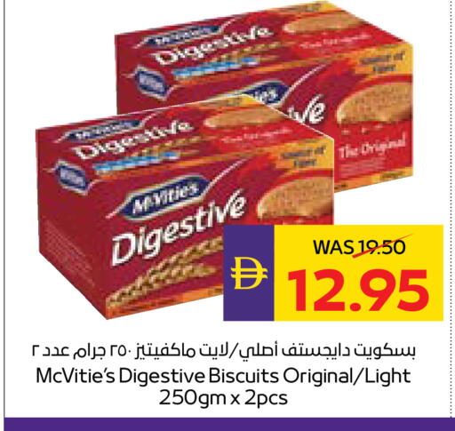 available at ADCOOP in UAE - Al Ain