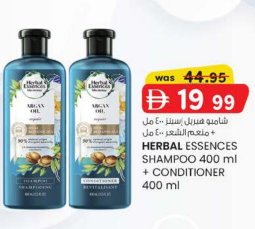 available at K M Trading  in UAE - Sharjah / Ajman