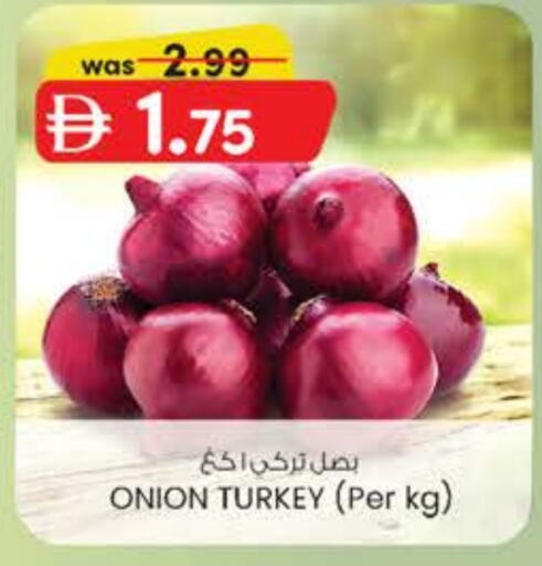 Onion from Turkey available at صفا اكسبريس سوبرماركت in الإمارات العربية المتحدة , الامارات - ٱلْعَيْن‎