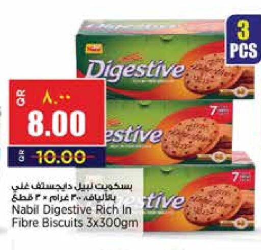 available at New Indian Supermarket in Qatar - Al Rayyan