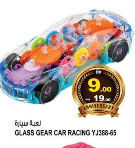 available at Hashim Hypermarket in UAE - Sharjah / Ajman