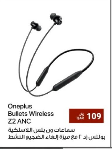 available at RP Tech in Qatar - Doha