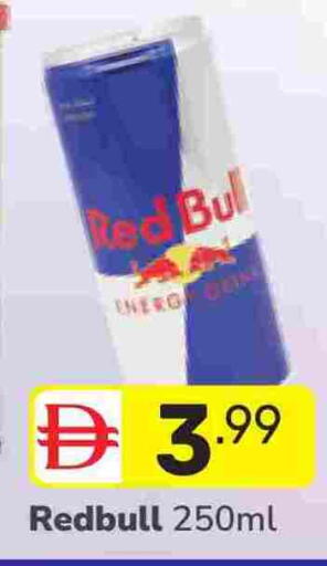 available at دريم نايت هايبرماركت in الإمارات العربية المتحدة , الامارات - دبي