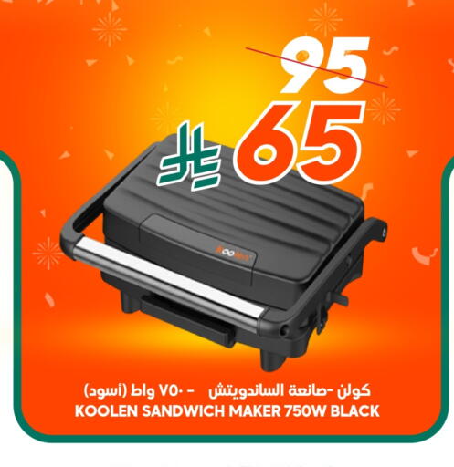 available at الدكان in مملكة العربية السعودية, السعودية, سعودية - ينبع