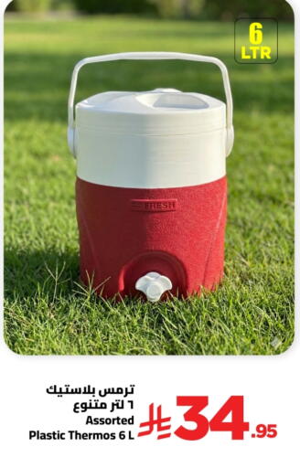 available at Wahj Mart in KSA, Saudi Arabia, Saudi - Jeddah