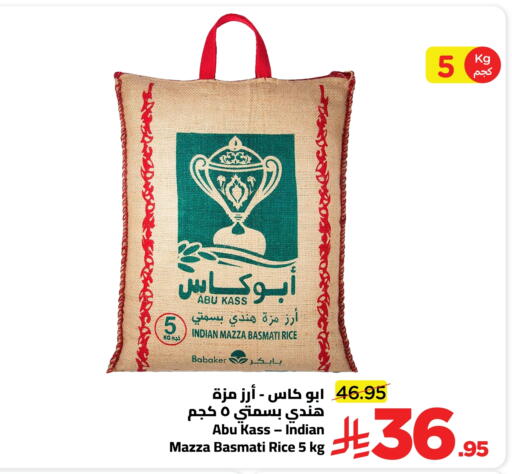 available at Wahj Mart in KSA, Saudi Arabia, Saudi - Jeddah
