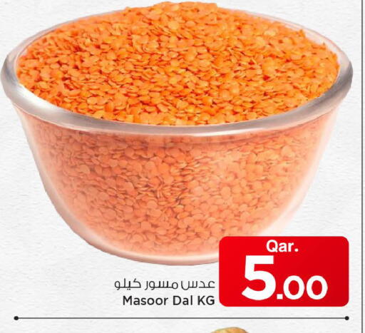 available at Mark & Save  in Qatar - Doha