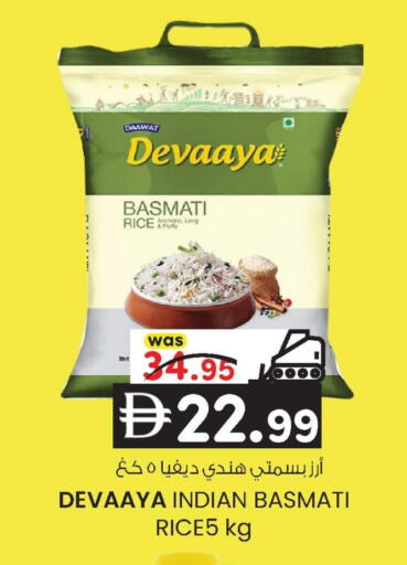 available at K.M Hypermarket in UAE - Abu Dhabi