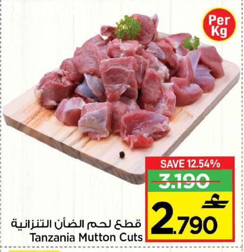 available at مركز سلطان in عُمان - مسقط‎