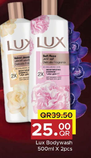 available at مركز التموين العائلي in قطر - الريان