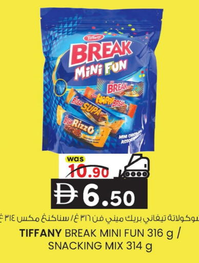 available at K.M Hypermarket in UAE - Abu Dhabi