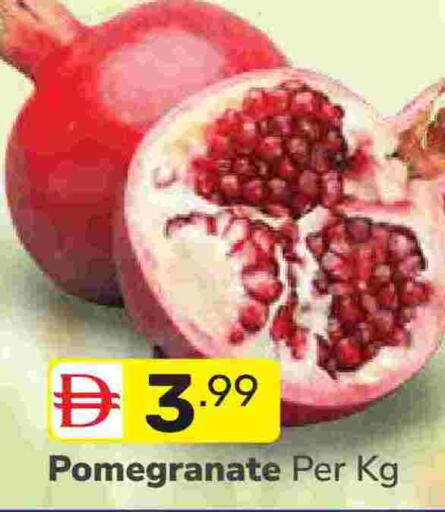 Pomegranate available at دريم نايت هايبرماركت in الإمارات العربية المتحدة , الامارات - دبي