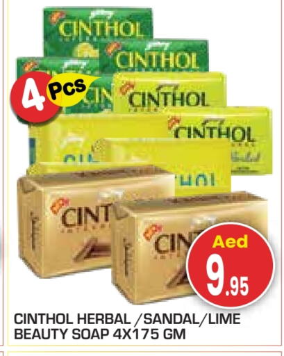 available at Baniyas Spike  in UAE - Abu Dhabi