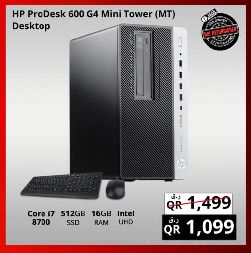 available at Prestige Computers in Qatar - Al Daayen
