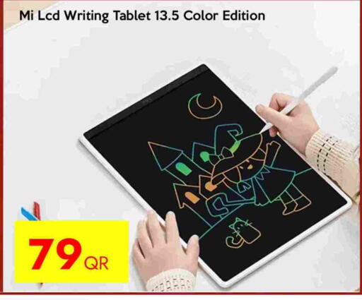 available at سيل بلاينت للهواتف in قطر - الريان