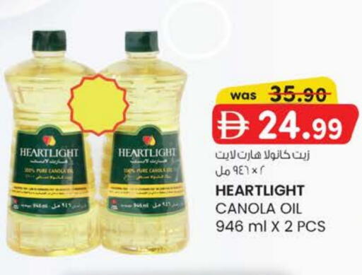 available at Safa Express Supermarket in UAE - Abu Dhabi