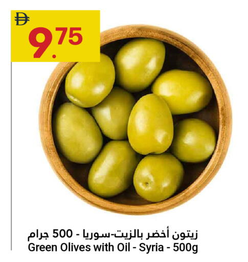 available at جراند الإمارات للتسوق in الإمارات العربية المتحدة , الامارات - أبو ظبي