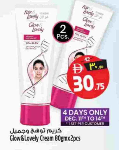 available at سفاري هايبرماركت in الإمارات العربية المتحدة , الامارات - دبي