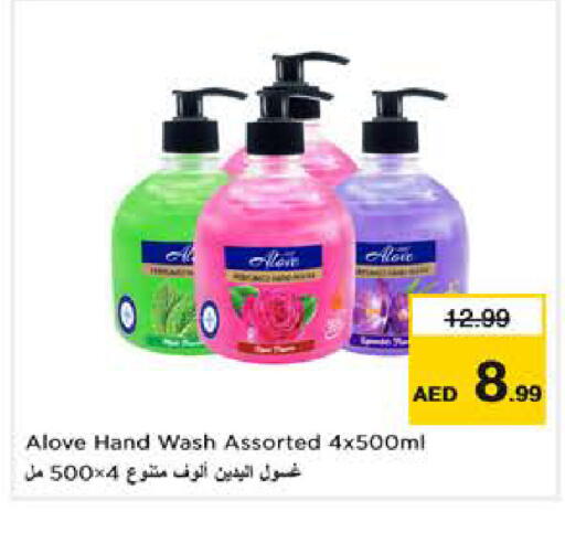 available at Last Chance  in UAE - Fujairah