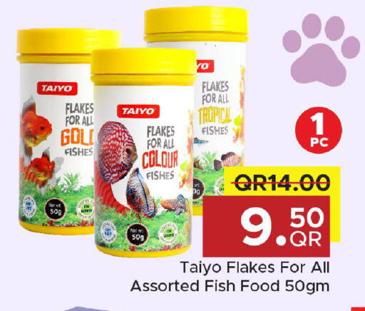 available at Family Food Centre in Qatar - Al Rayyan