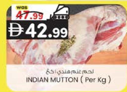 available at Safa Hyper in UAE - Al Ain