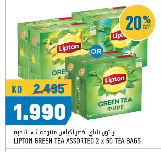 available at Oncost in Kuwait - Jahra Governorate