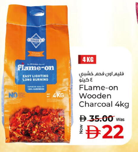 available at كنز هايبرماركت in الإمارات العربية المتحدة , الامارات - الشارقة / عجمان