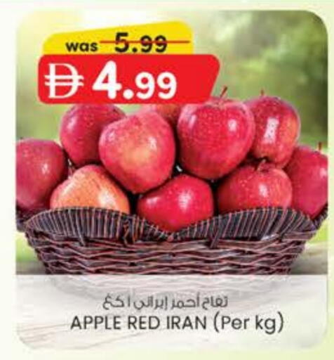Apple available at Safa Express Supermarket in UAE - Abu Dhabi