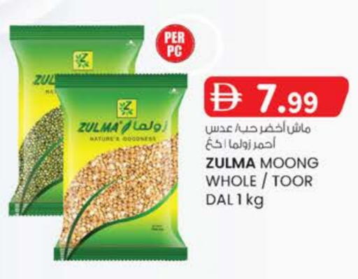 available at Safa Express Supermarket in UAE - Abu Dhabi