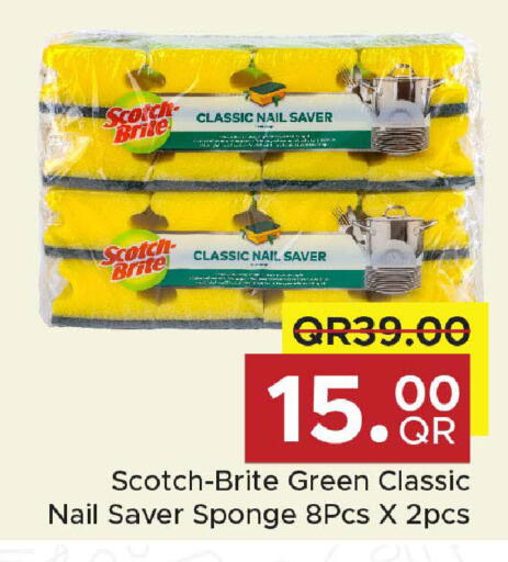 available at مركز التموين العائلي in قطر - الريان