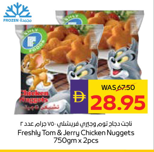 available at ADCOOP in UAE - Al Ain