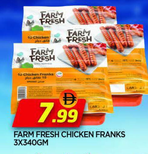 available at AL MADINA in UAE - Sharjah / Ajman