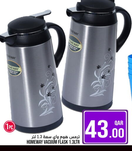 available at Passion Hypermarket in Qatar - Al Shamal