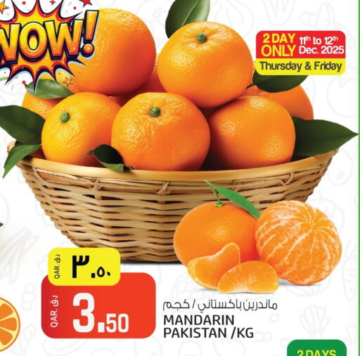 Mandarin from Pakistan available at كنز ميني مارت in قطر - أم صلال
