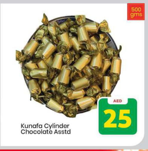 available at Mark & Save in UAE - Abu Dhabi