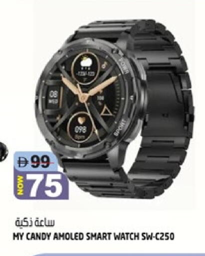 available at Hashim Hypermarket in UAE - Sharjah / Ajman