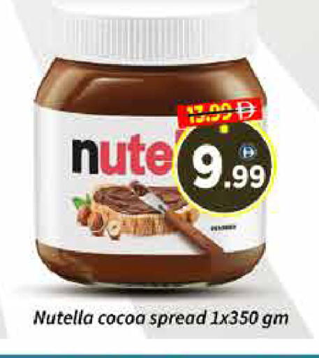 available at AIKO Mall and AIKO Hypermarket in UAE - Dubai