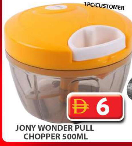 available at Grand Hyper Market in UAE - Dubai