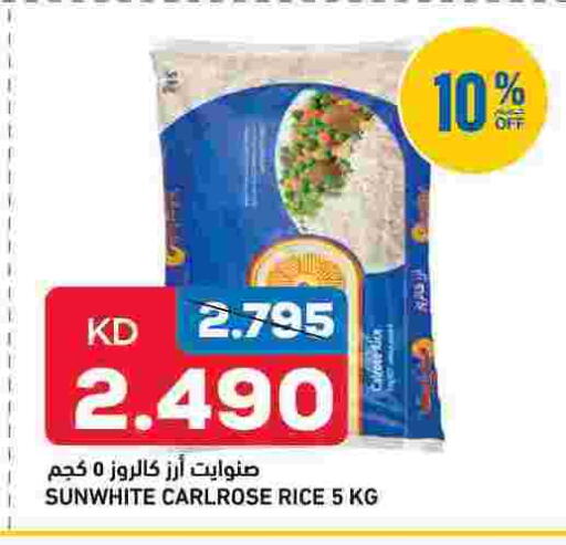 available at Oncost in Kuwait - Kuwait City