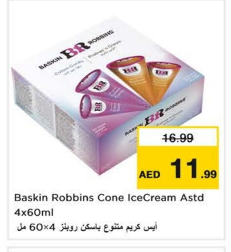 available at Nesto Hypermarket in UAE - Al Ain