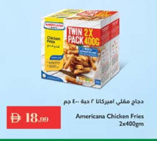 available at إسطنبول سوبرماركت in الإمارات العربية المتحدة , الامارات - الشارقة / عجمان