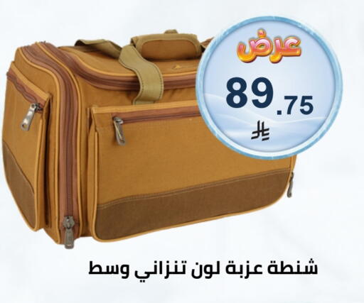 available at فوق الوصف in مملكة العربية السعودية, السعودية, سعودية - الرياض