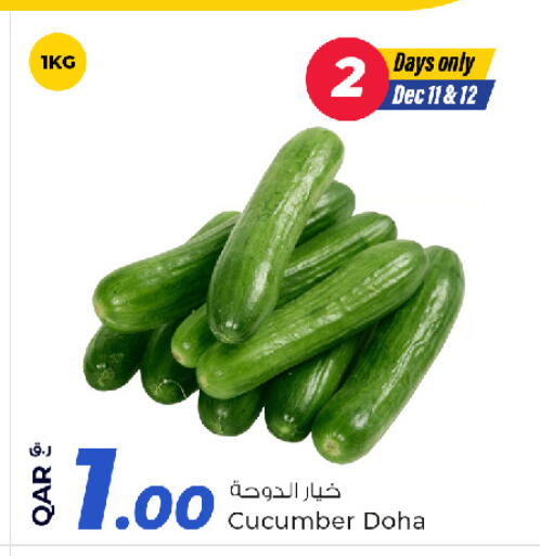 from Qatar available at روابي هايبرماركت in قطر - الضعاين