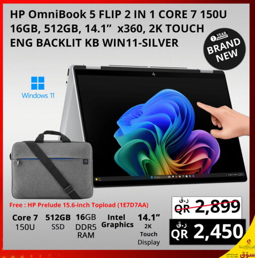 available at Prestige Computers in Qatar - Al Daayen