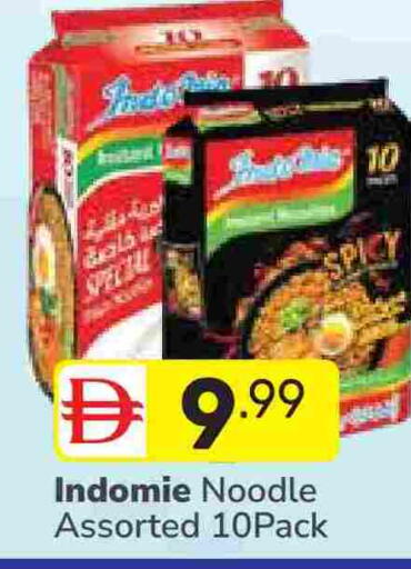 available at دريم نايت هايبرماركت in الإمارات العربية المتحدة , الامارات - دبي