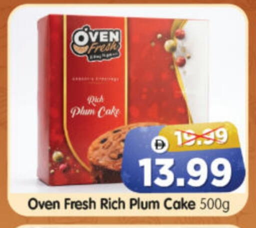 Plum available at هايبر ماركت المدينة in الإمارات العربية المتحدة , الامارات - أبو ظبي